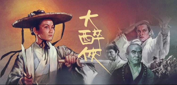 《星际穿越》电影海报